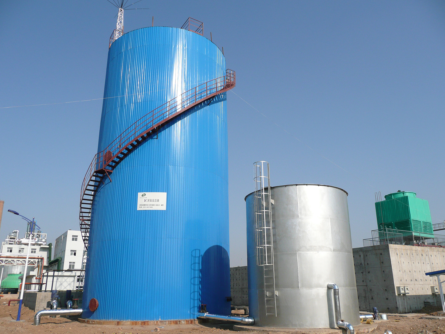 Myanmar Golden Pegasus Alcohol Co., Ltd. Wastewater Treatment Project