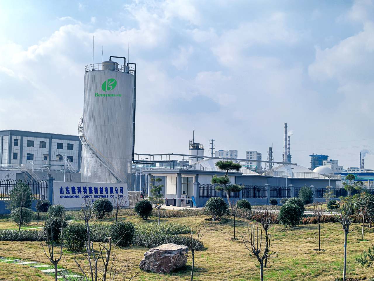 Shandong Longkote Enzyme Preparation Co., Ltd. Wastewater Treatment Project