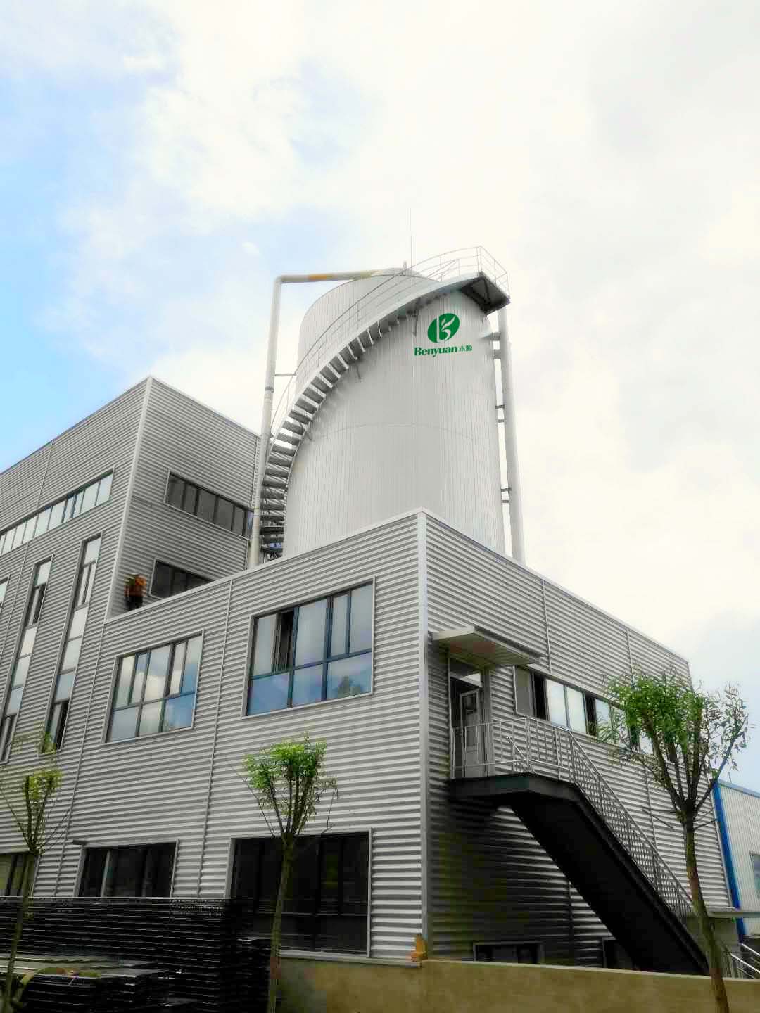 Chengde Asia-Europe Nut Co., Ltd Wastewater Treatment Project