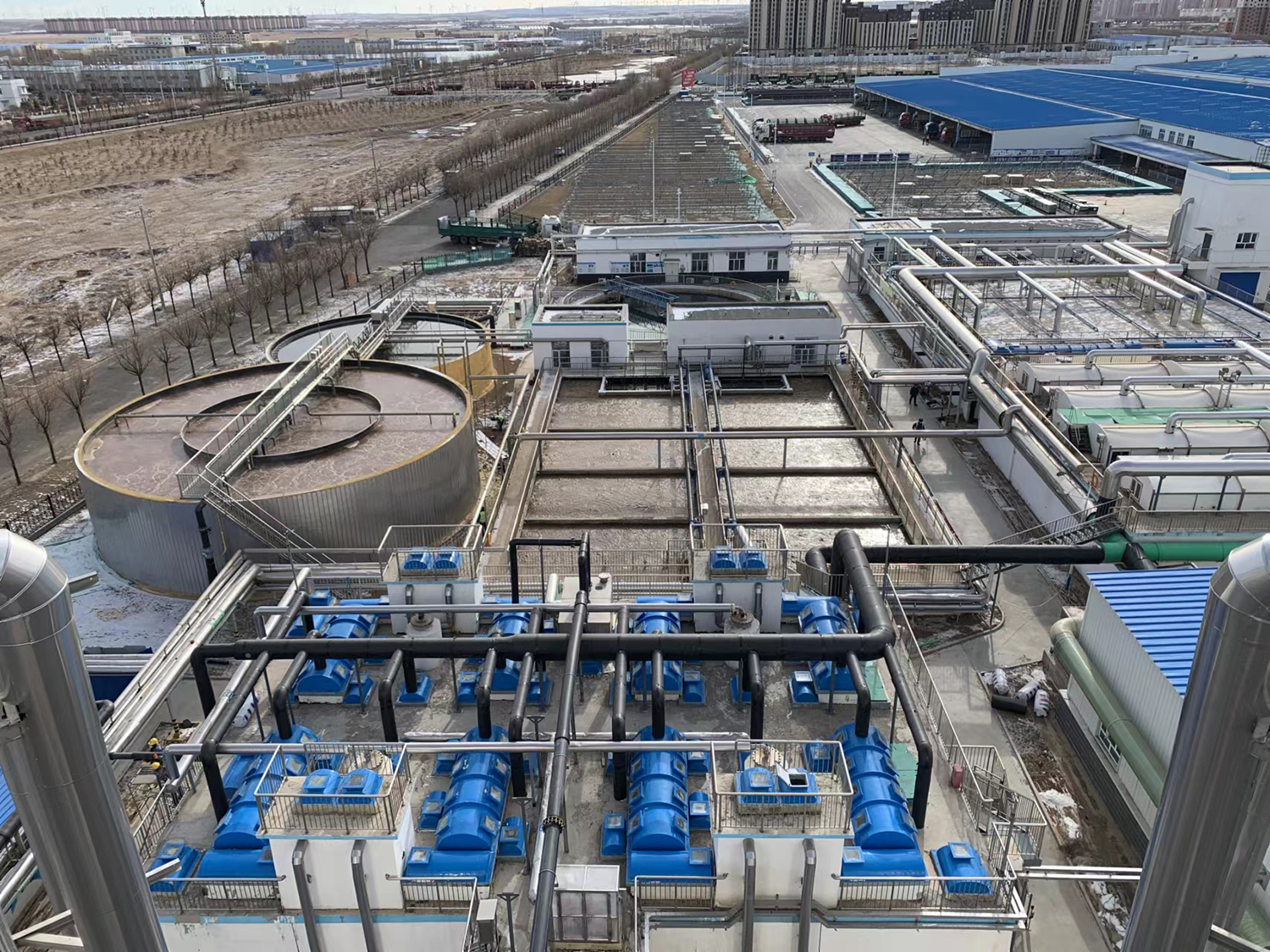 Shanxi Yili Wastewater Treatment Project