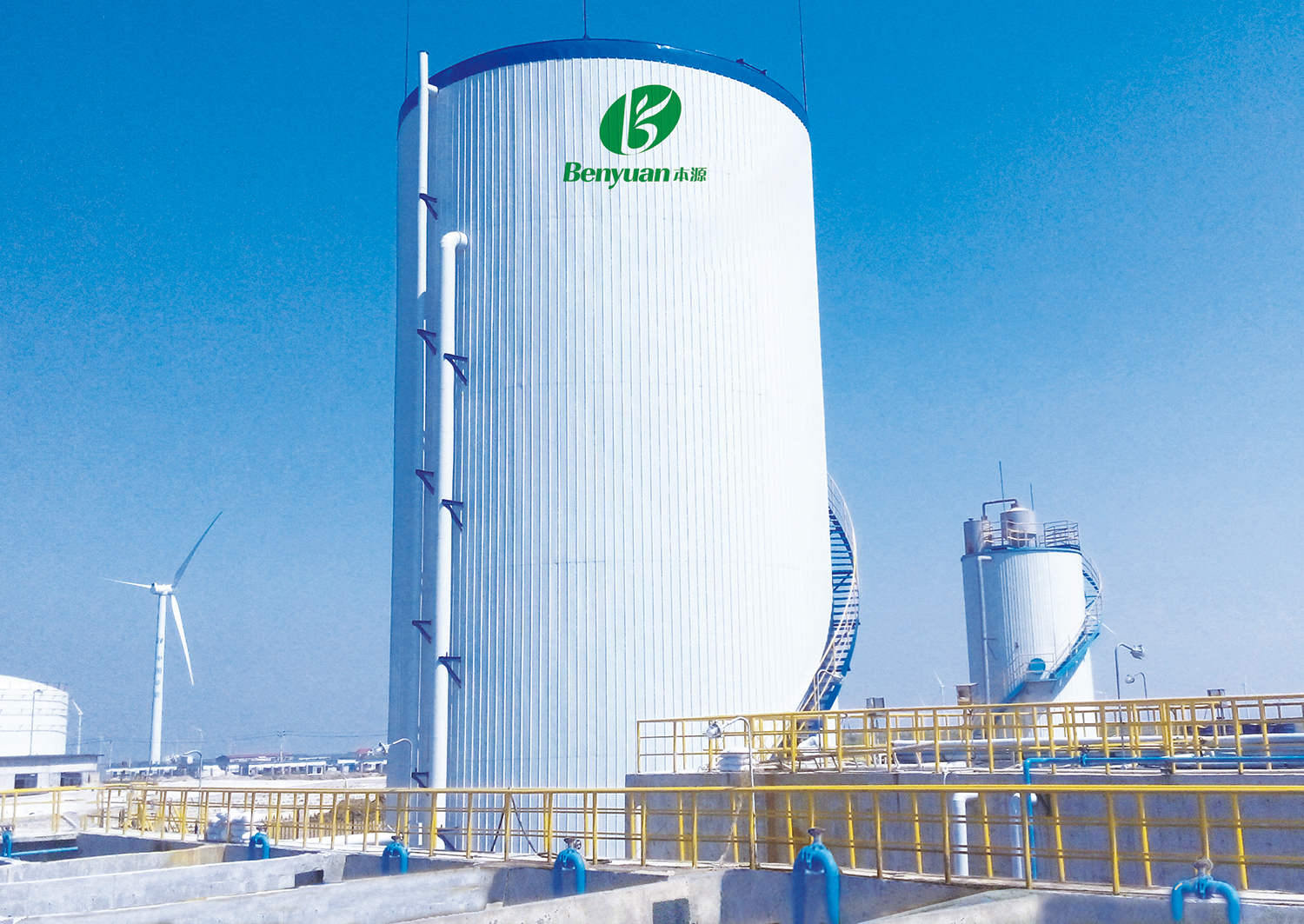 Kede Chemical Wastewater Treatment Project